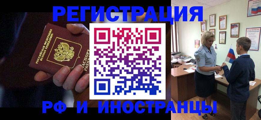 регистрация в Ардоне