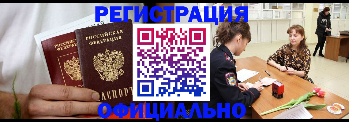 регистрация для дет. сада в Ардоне