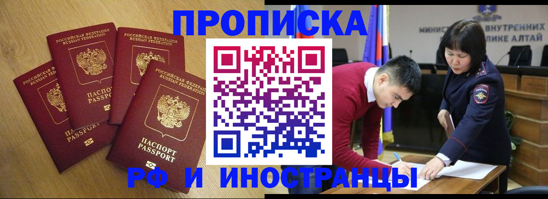 где прописаться в Ардоне